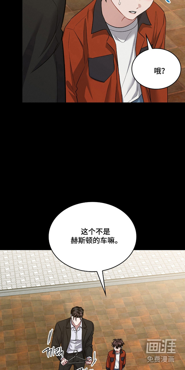 第85话12