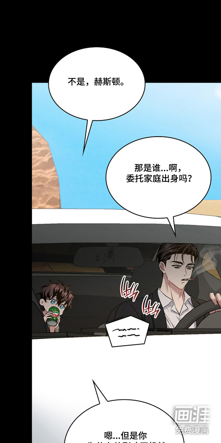 第84话23