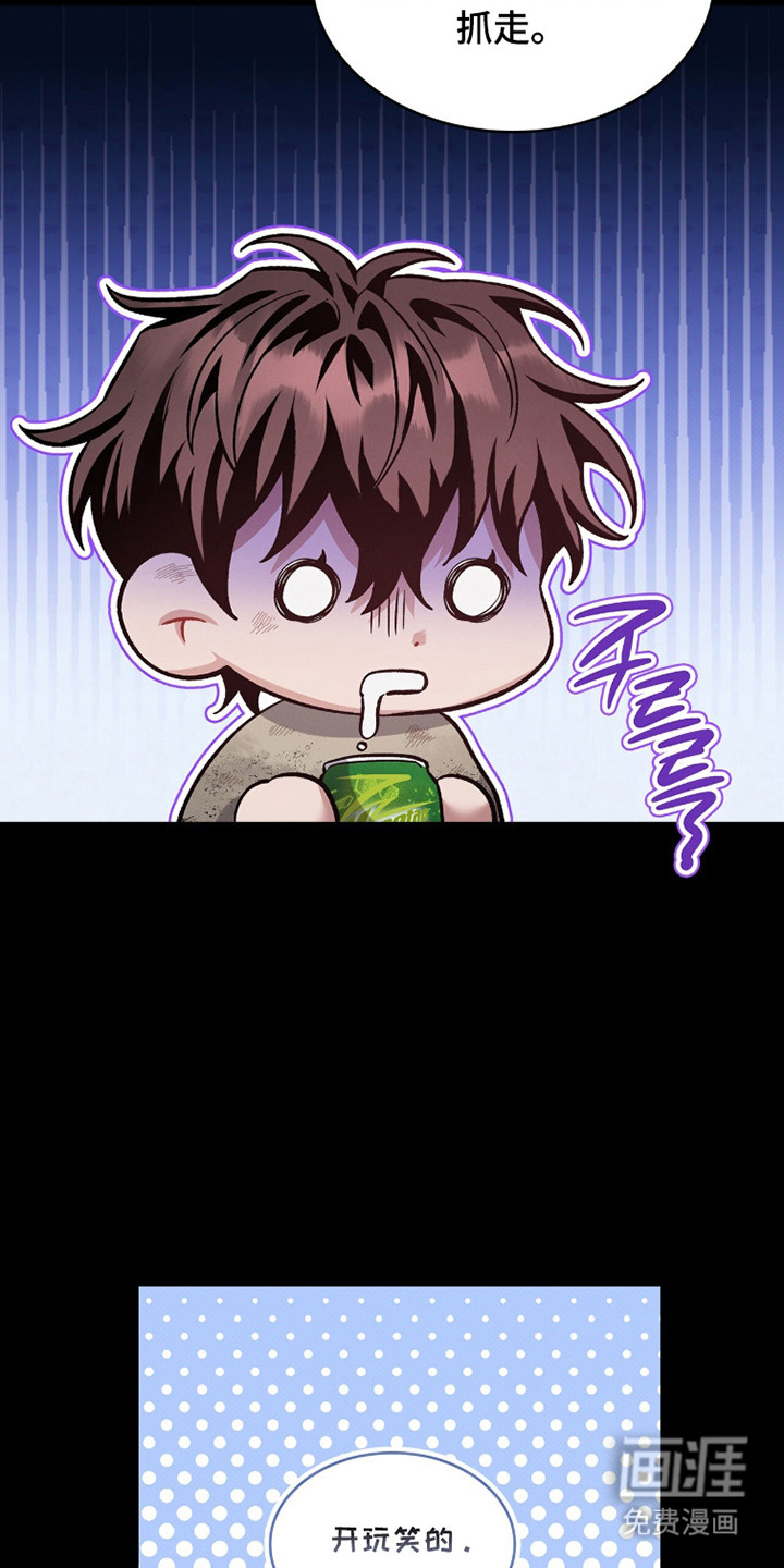 第84话26