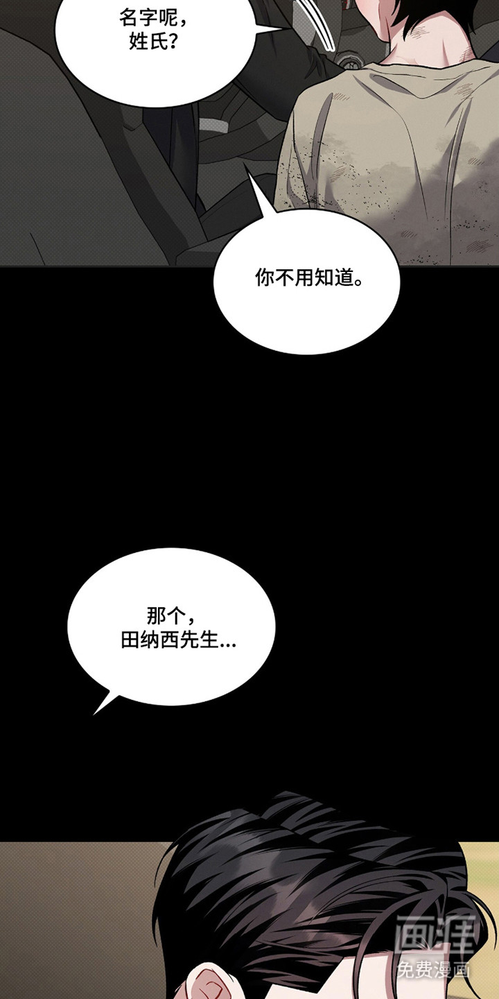 第84话31
