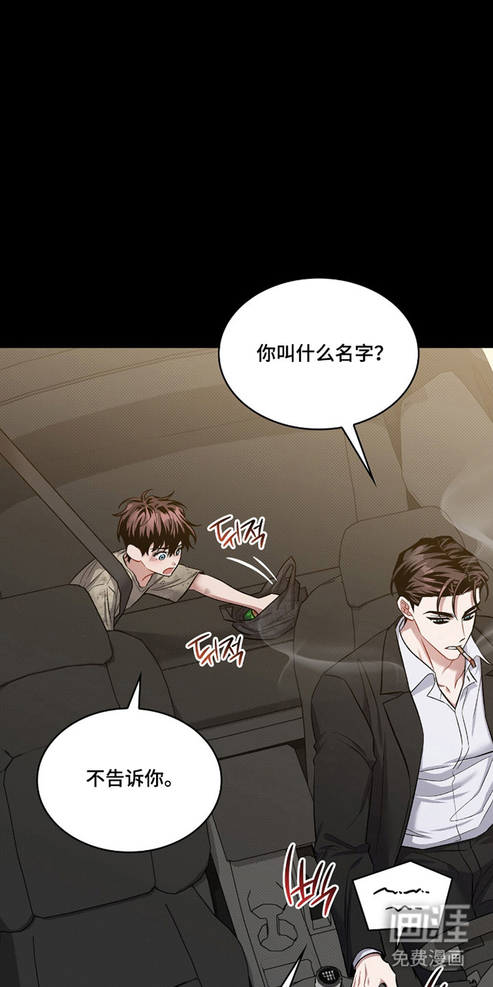 第84话20