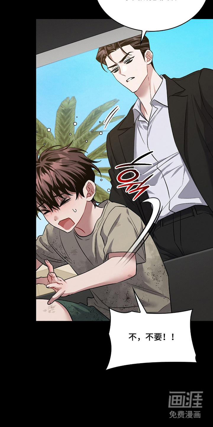 第84话8