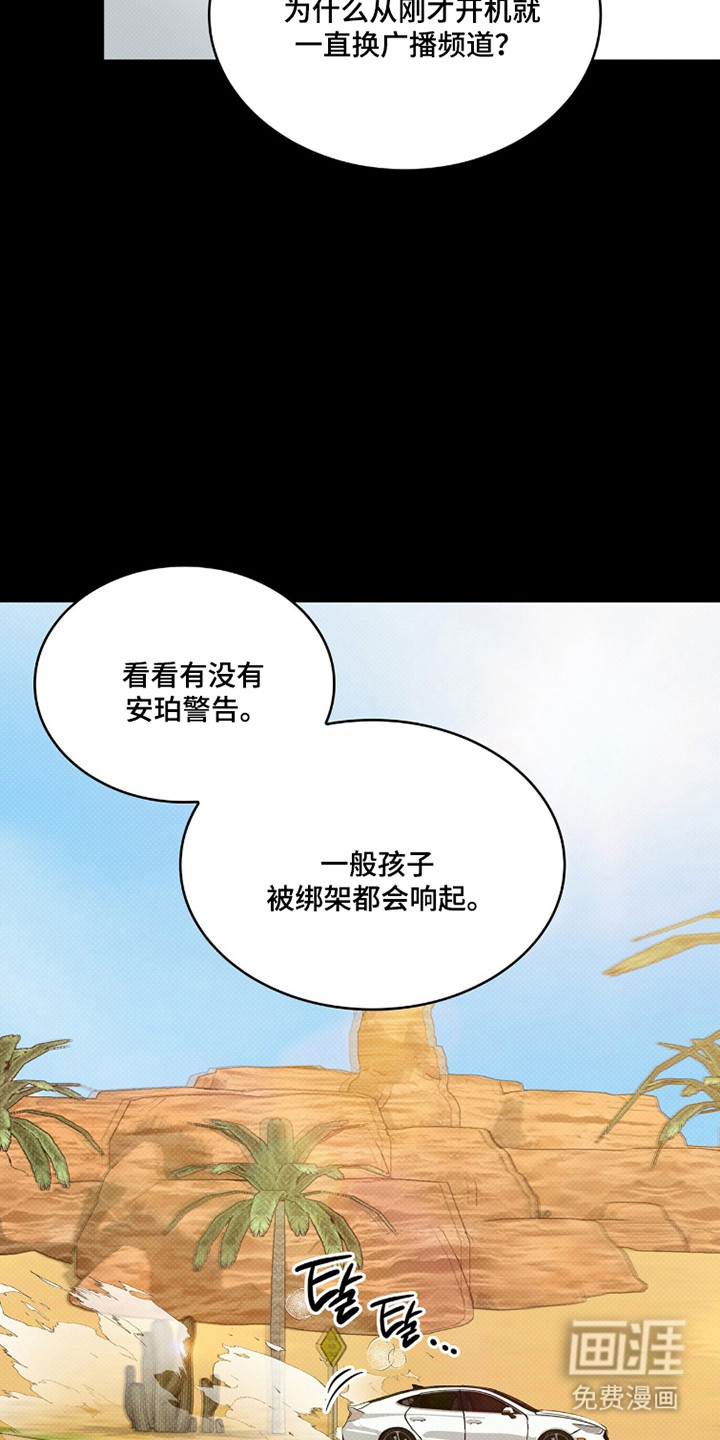 第84话24