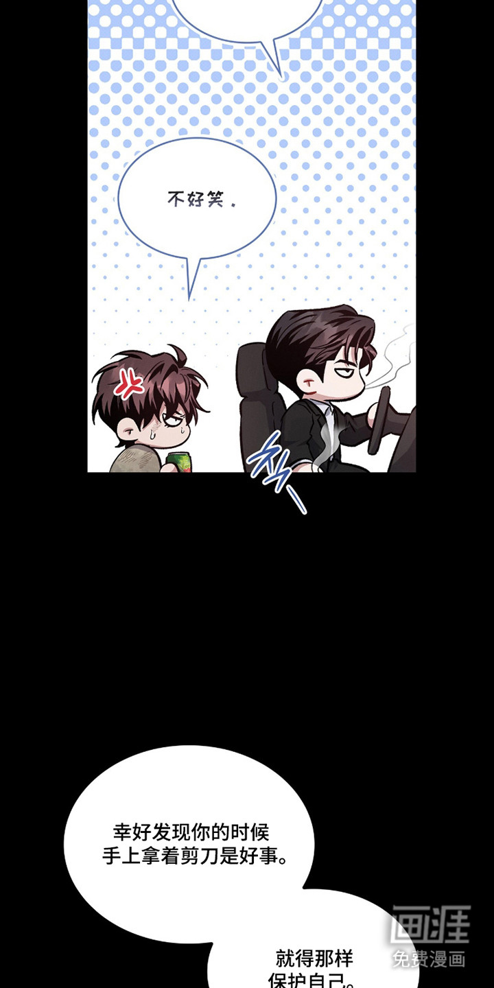 第84话27