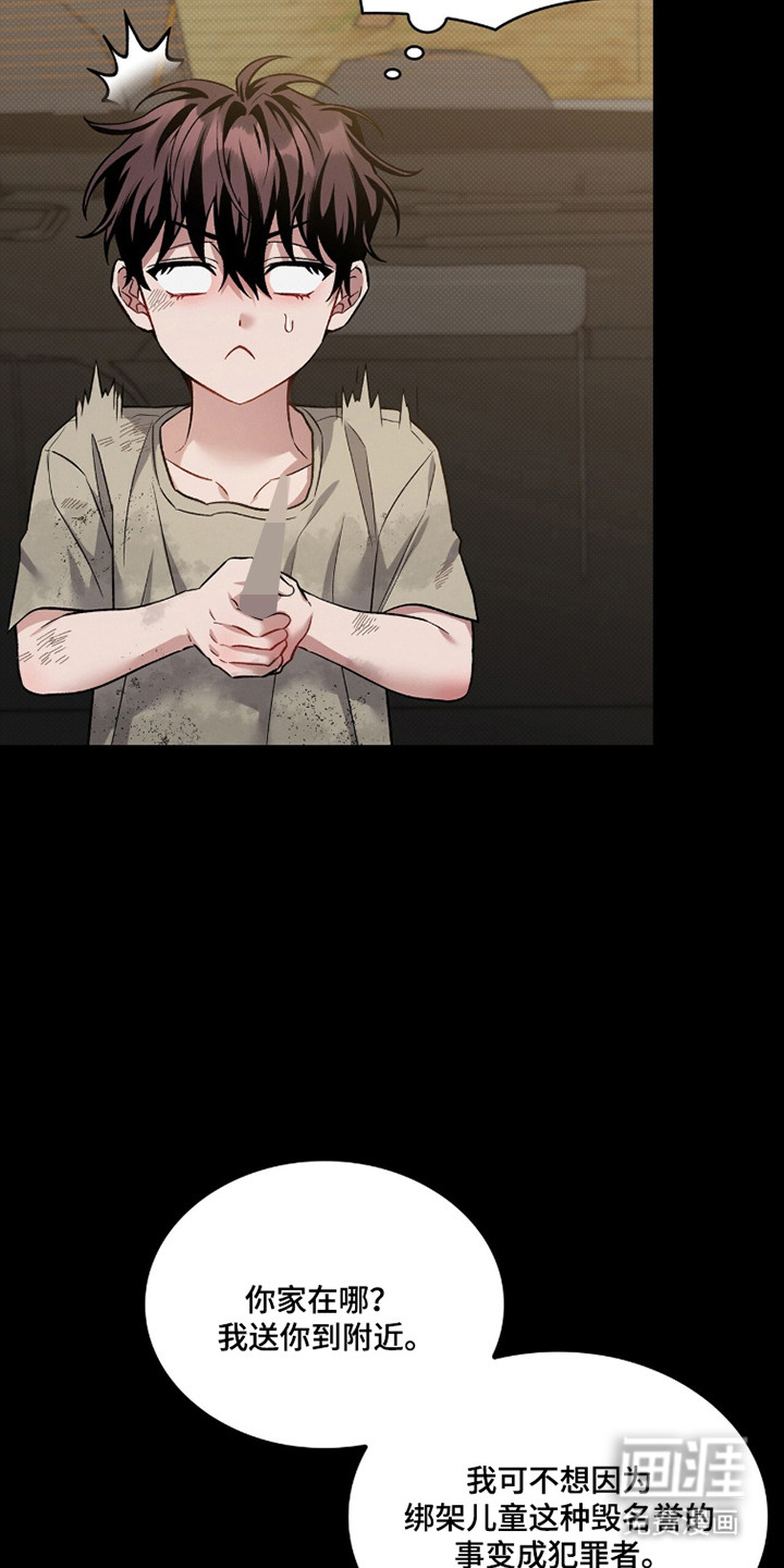 第84话7