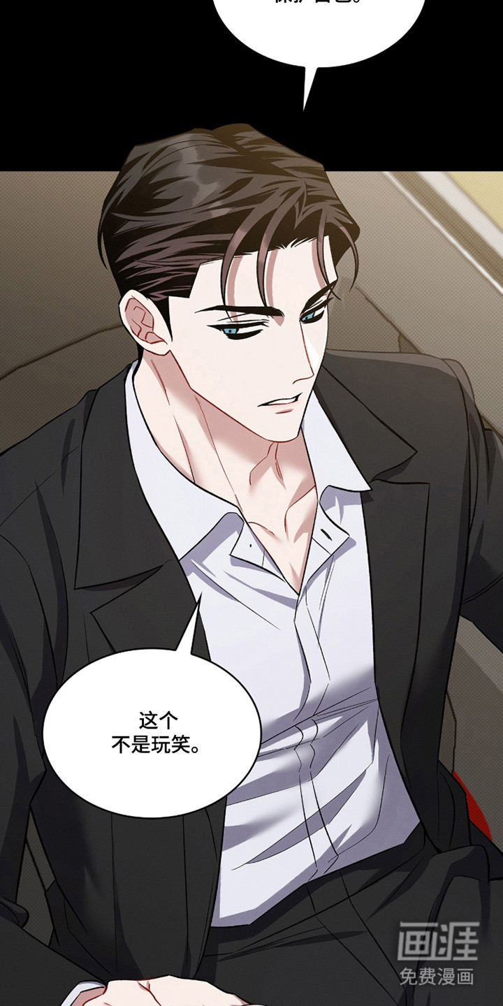 第84话28