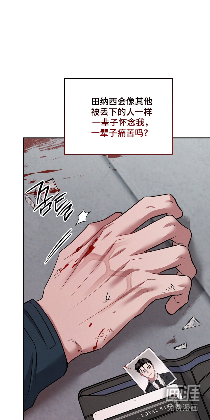 第83话19