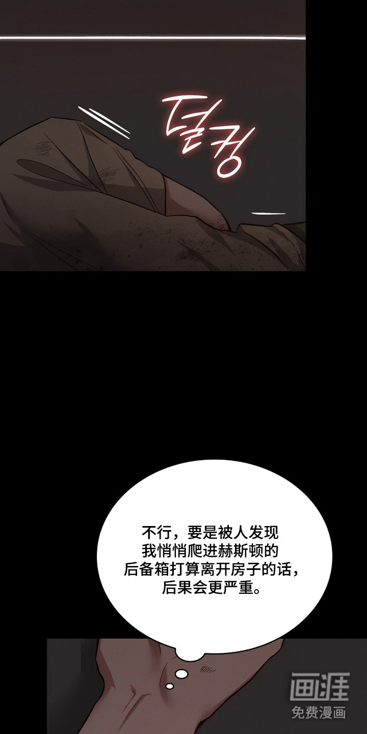 第83话25