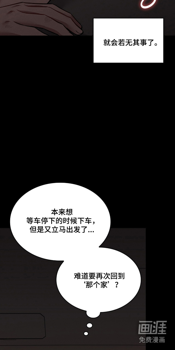 第83话24