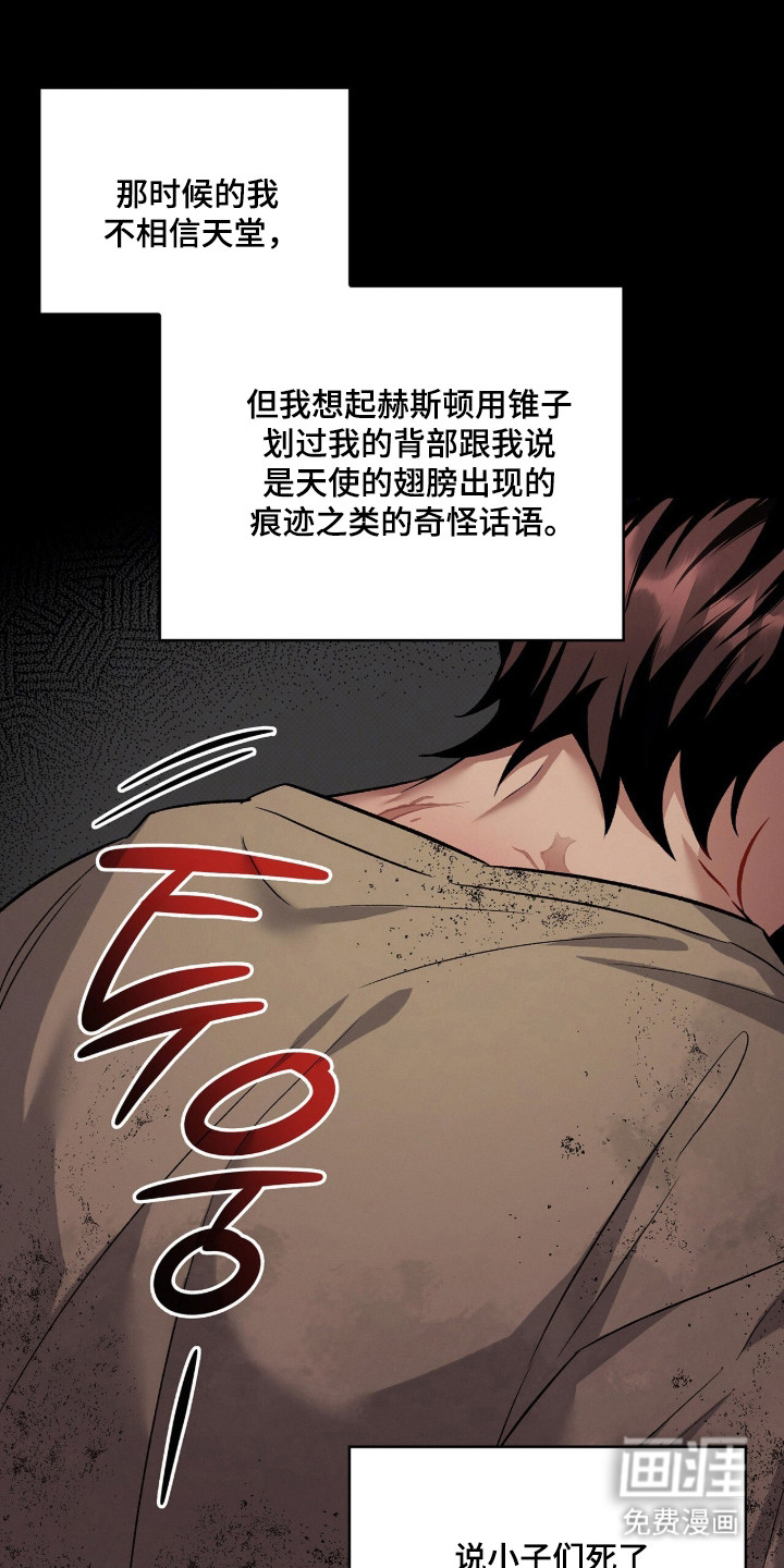 第83话28