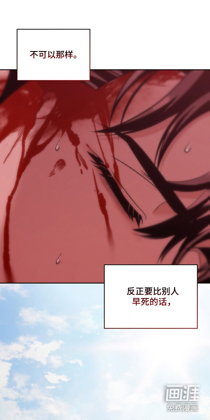 第83话21