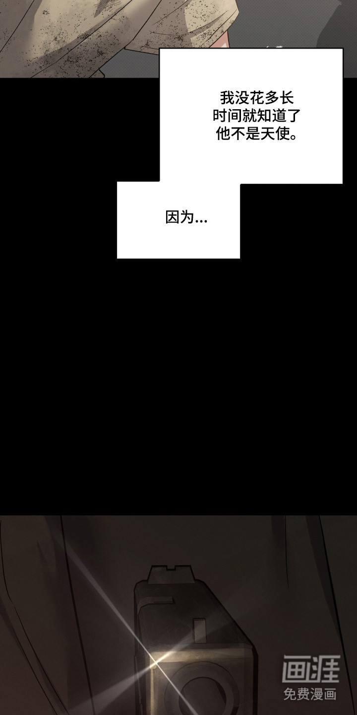 第83话33