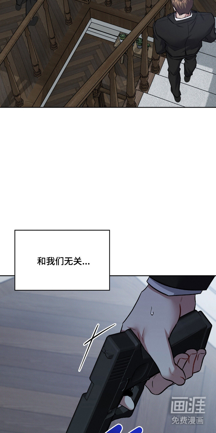 第83话13