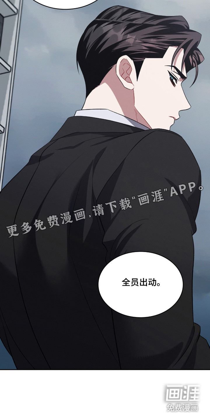 第82话7