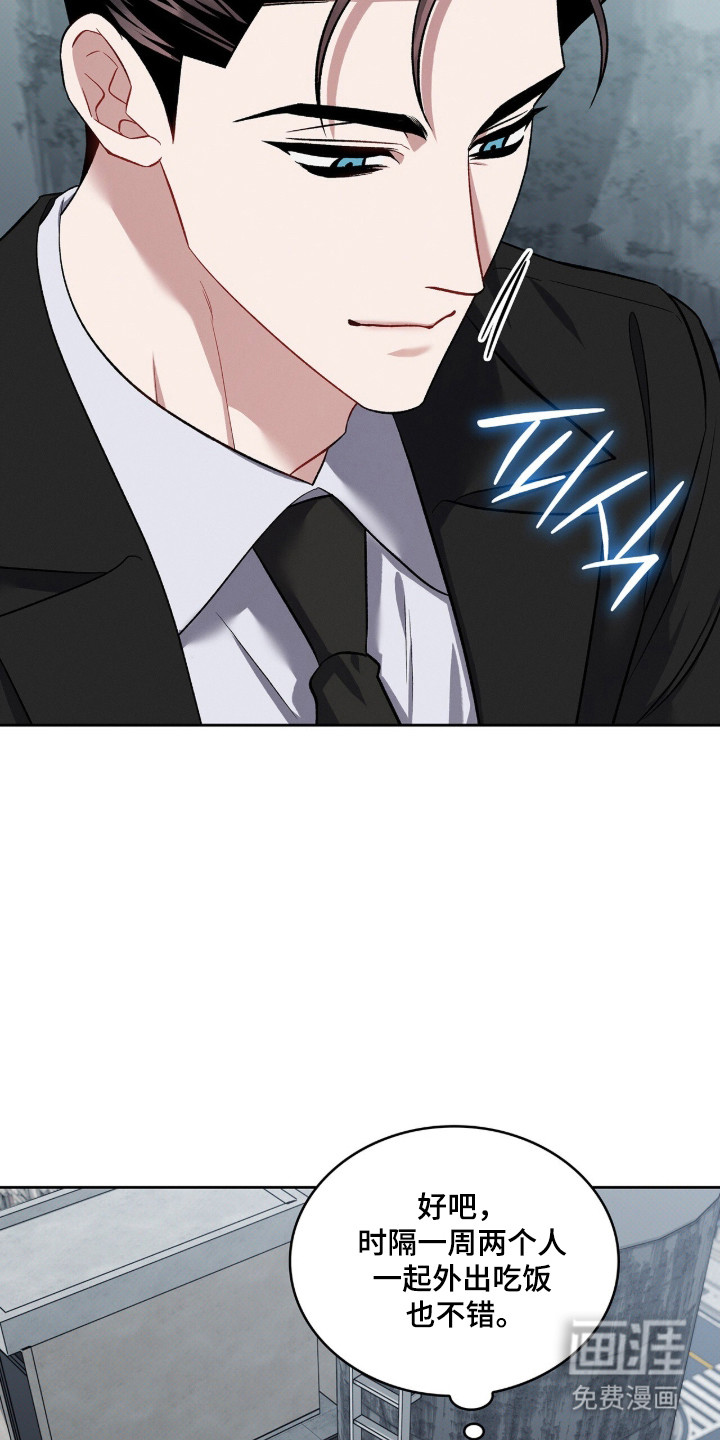 第82话5