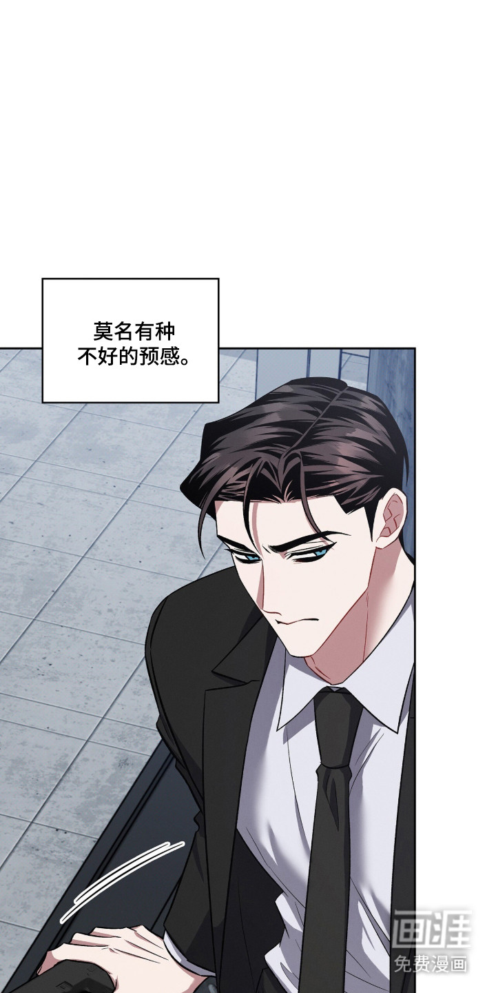 第82话9