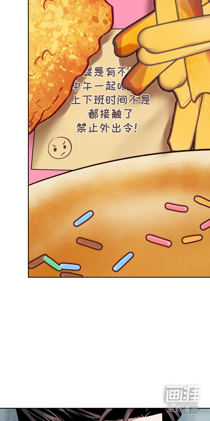 第82话4