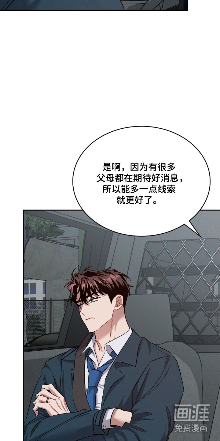 第82话26