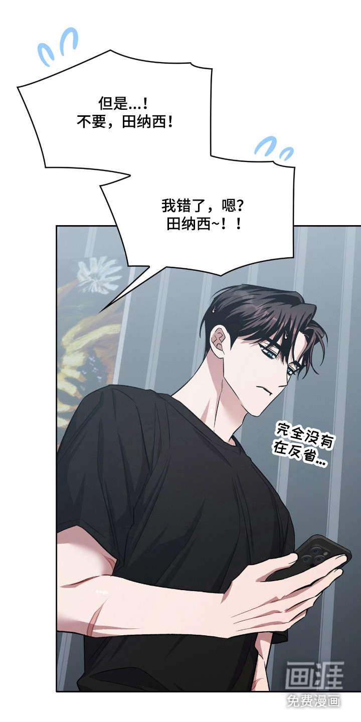 第81话14