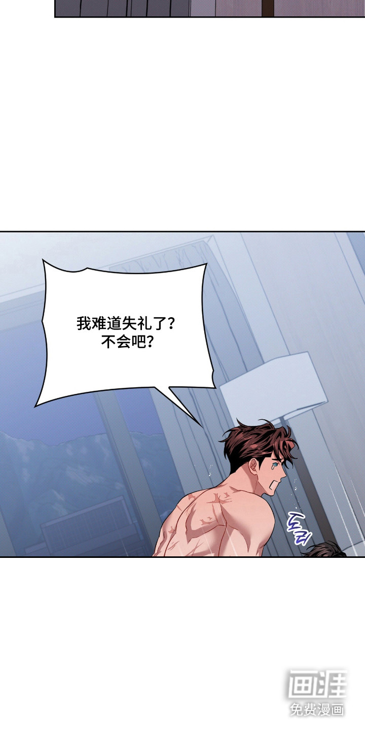 第81话7