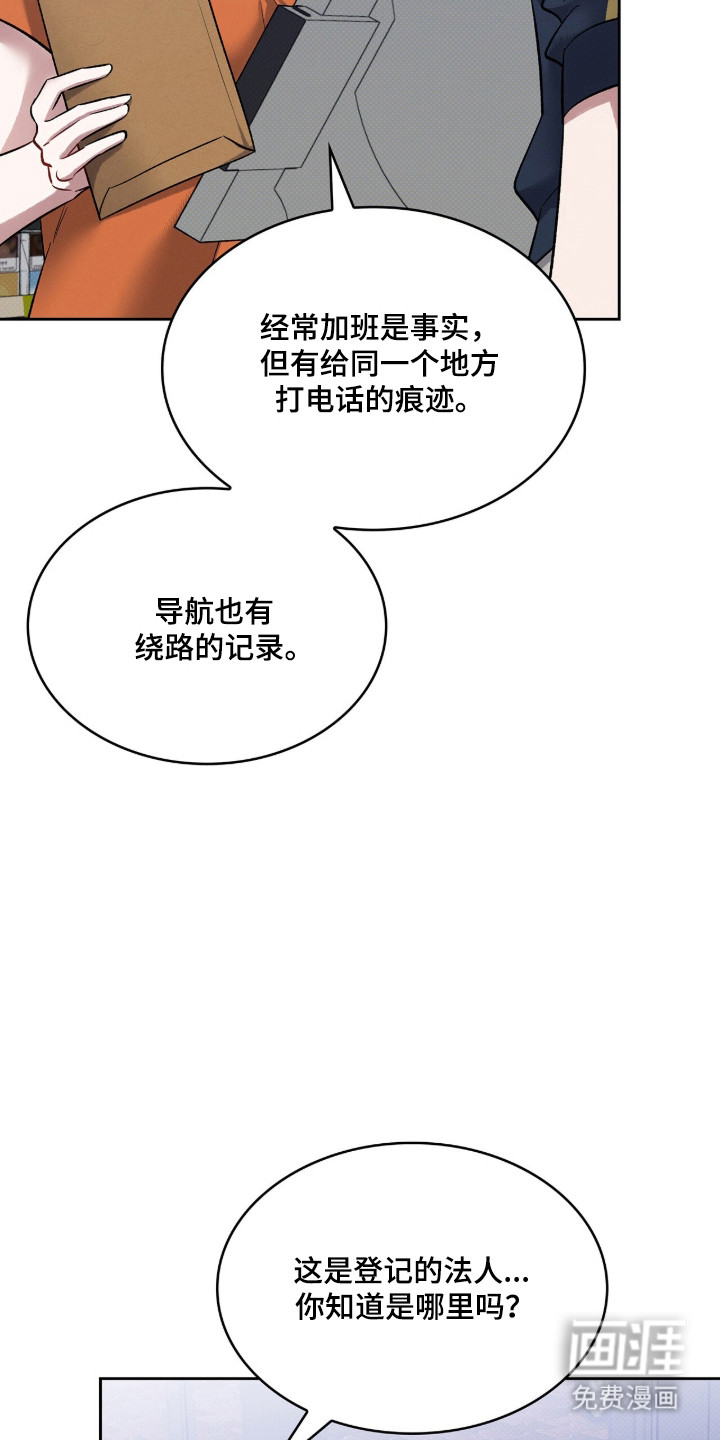 第81话25