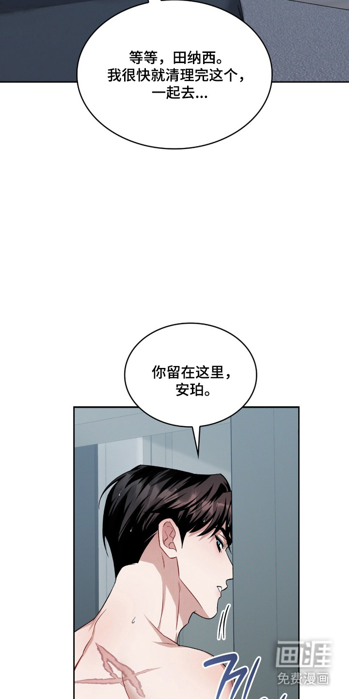 第81话17