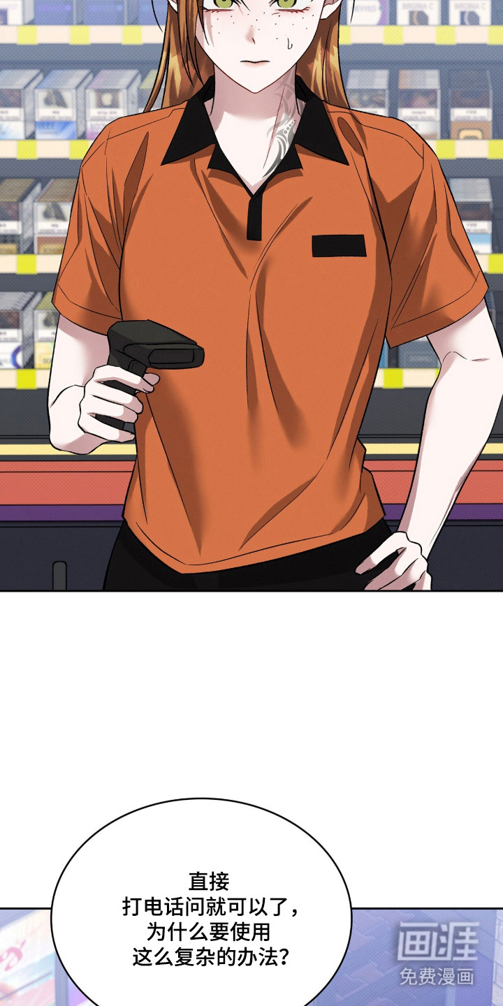 第81话22