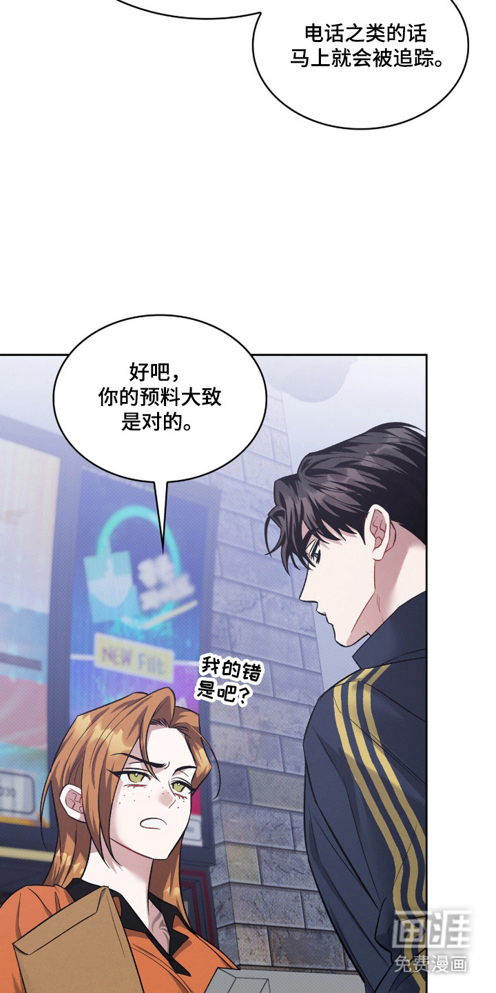 第81话24