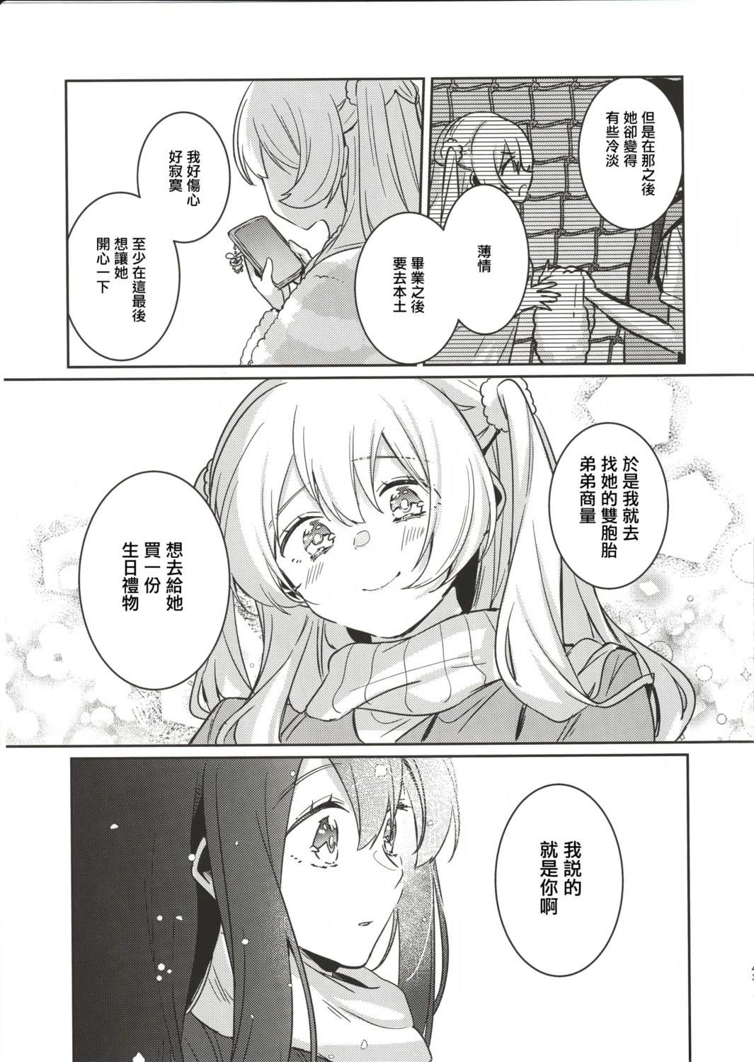 短篇40