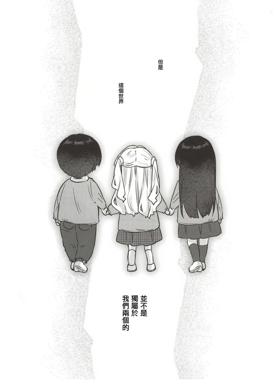 短篇3