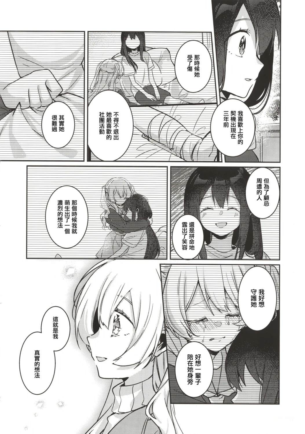 短篇39