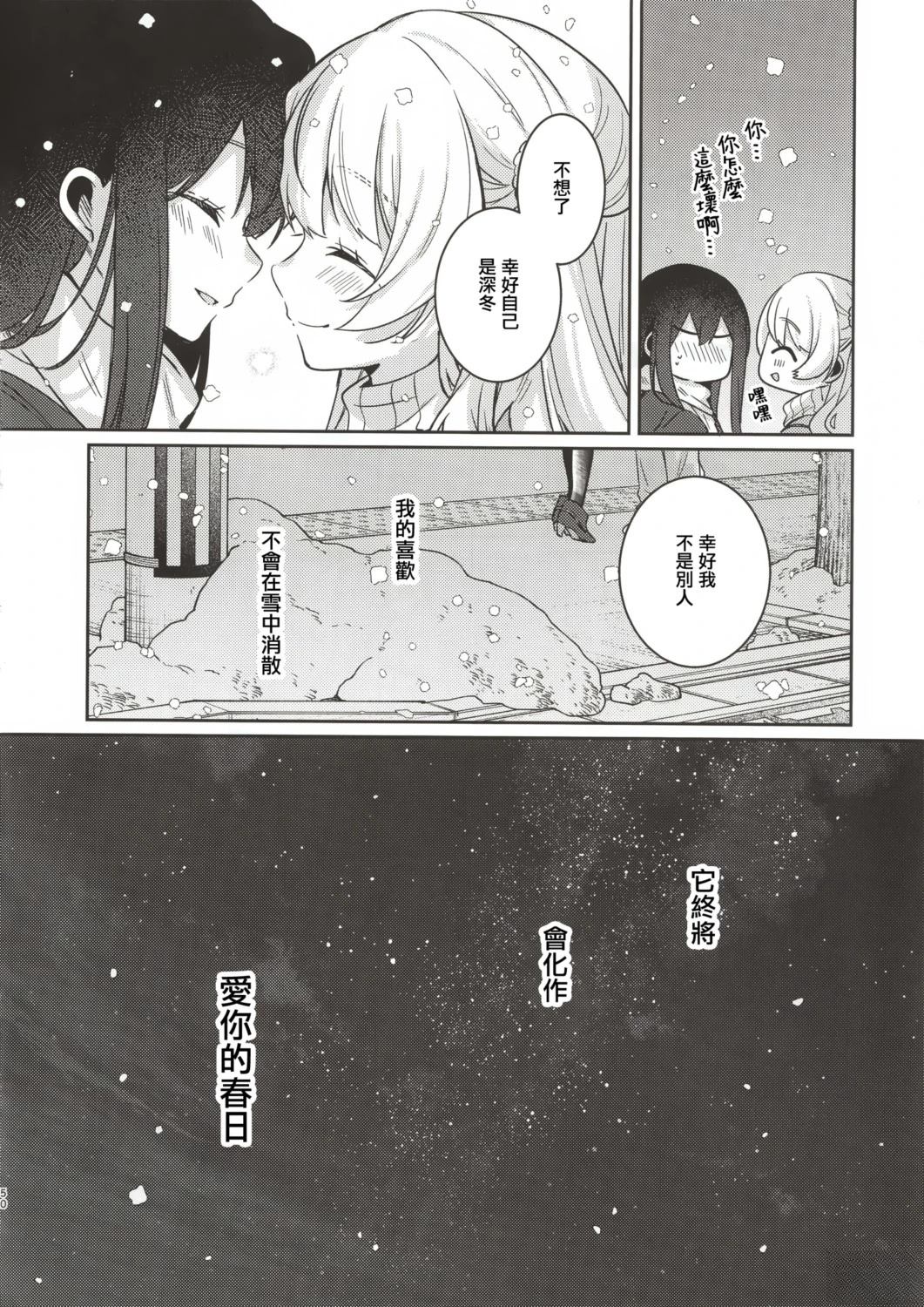 短篇47