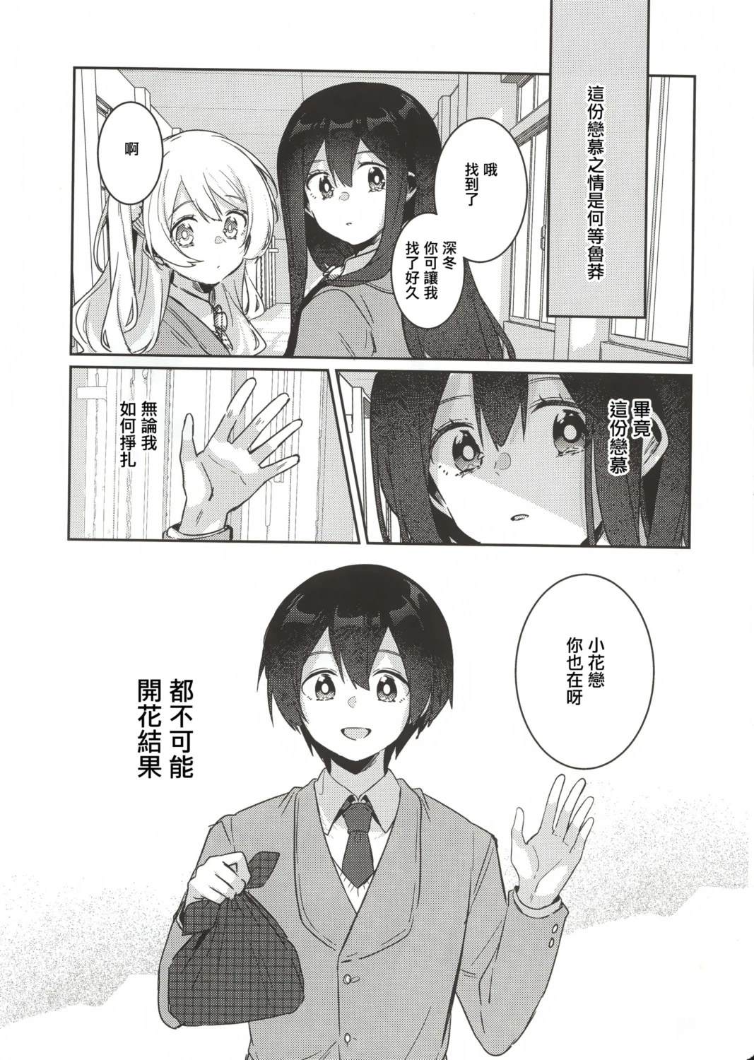 短篇11