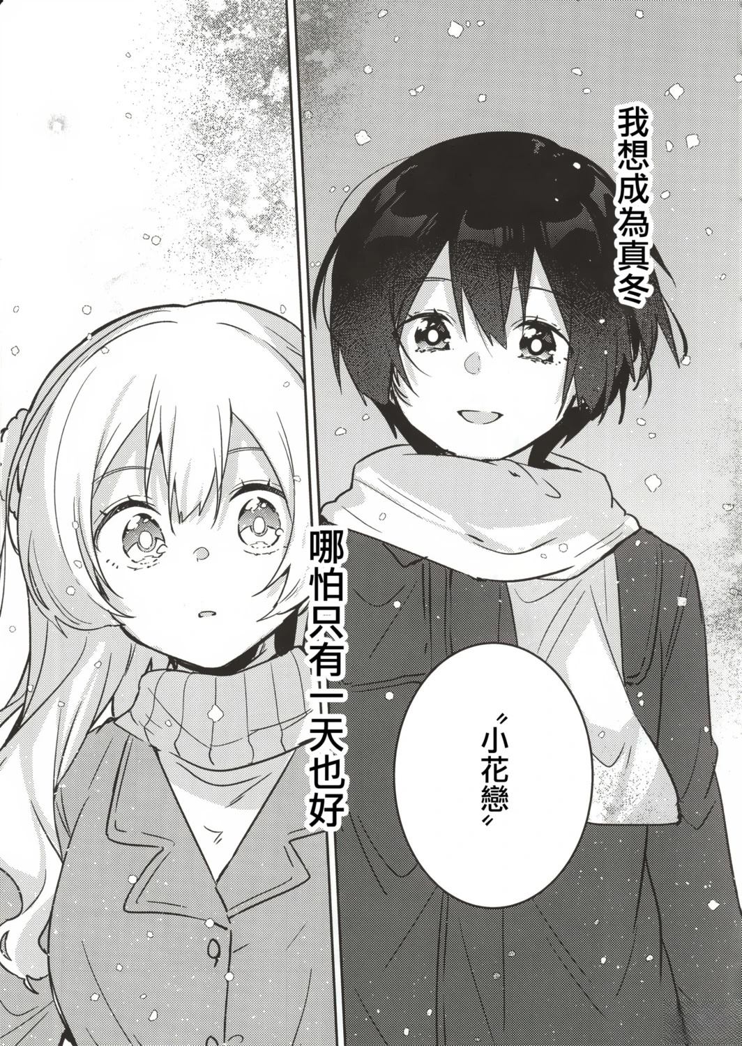 短篇20