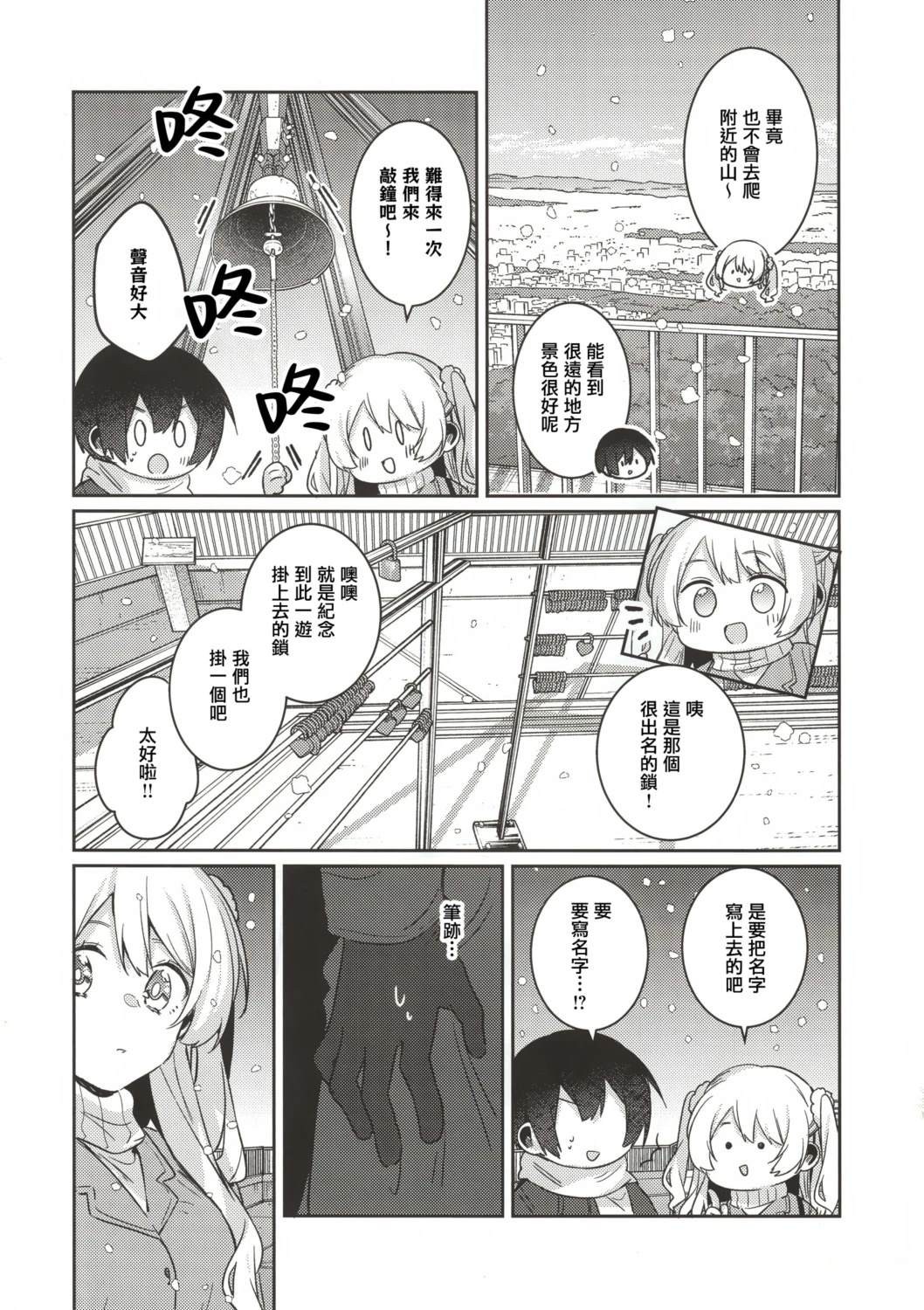 短篇28