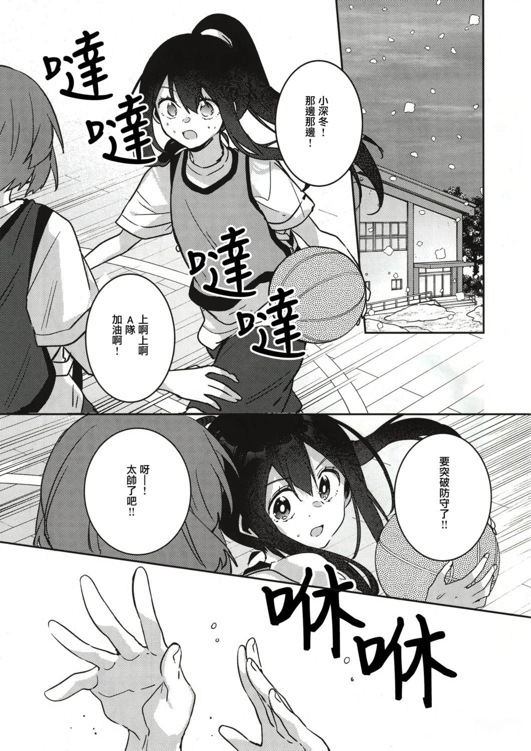短篇4