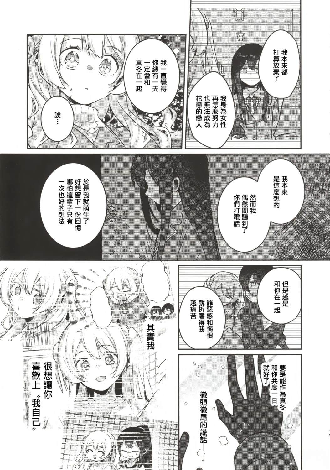短篇36