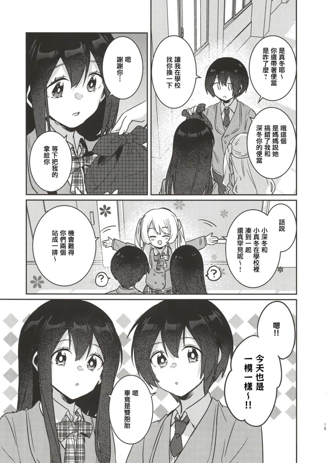 短篇12