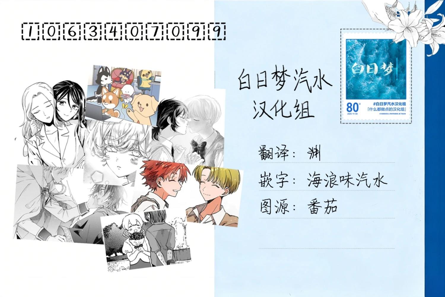 短篇46