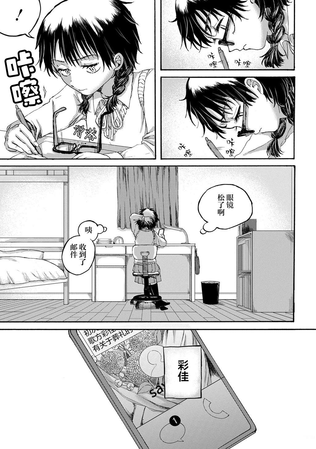 短篇22