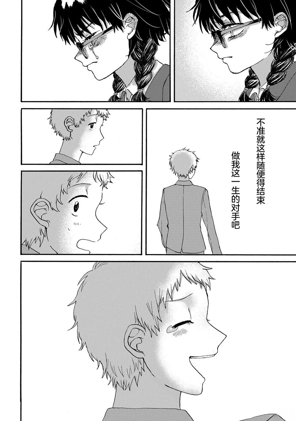 短篇40