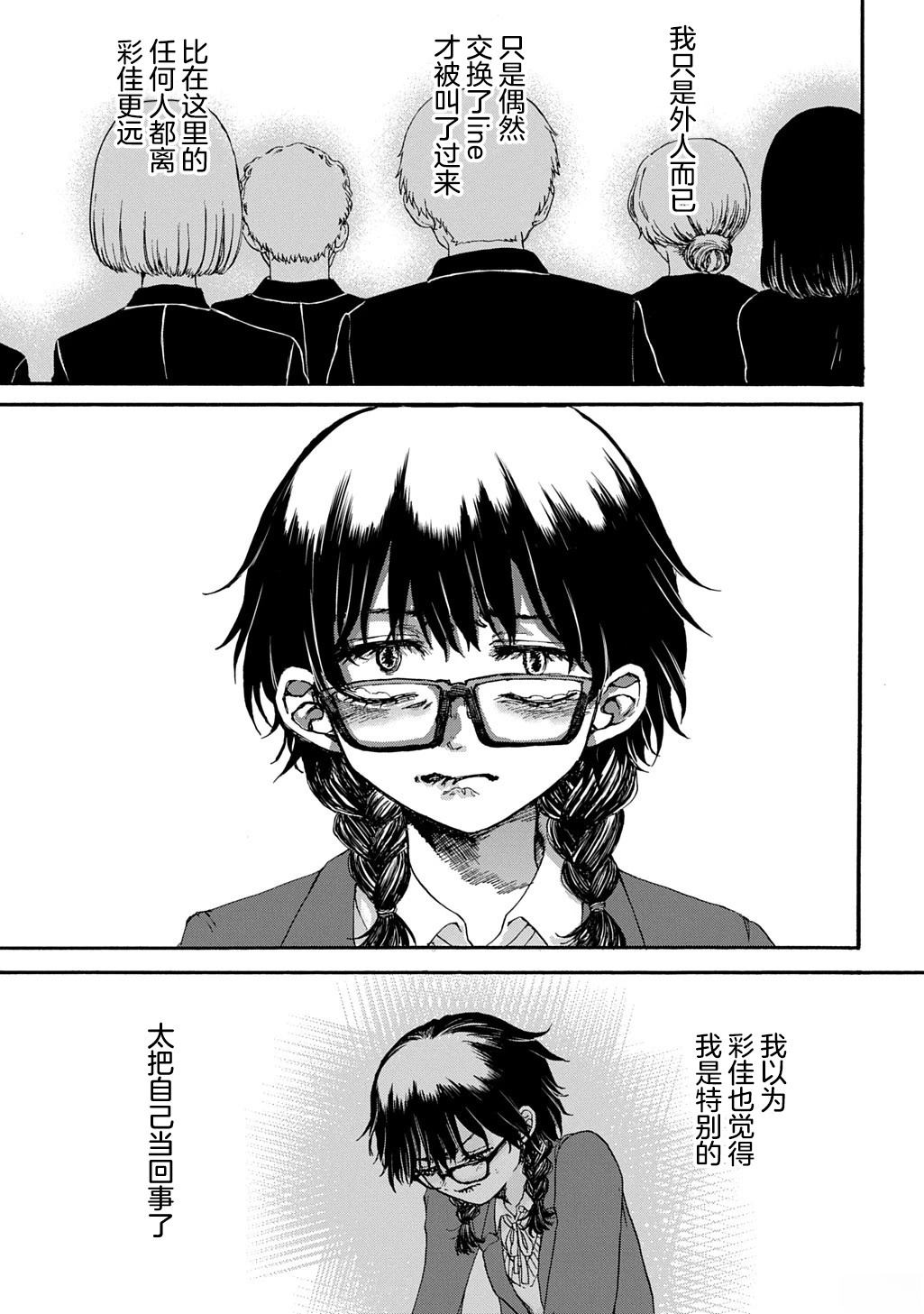 短篇24