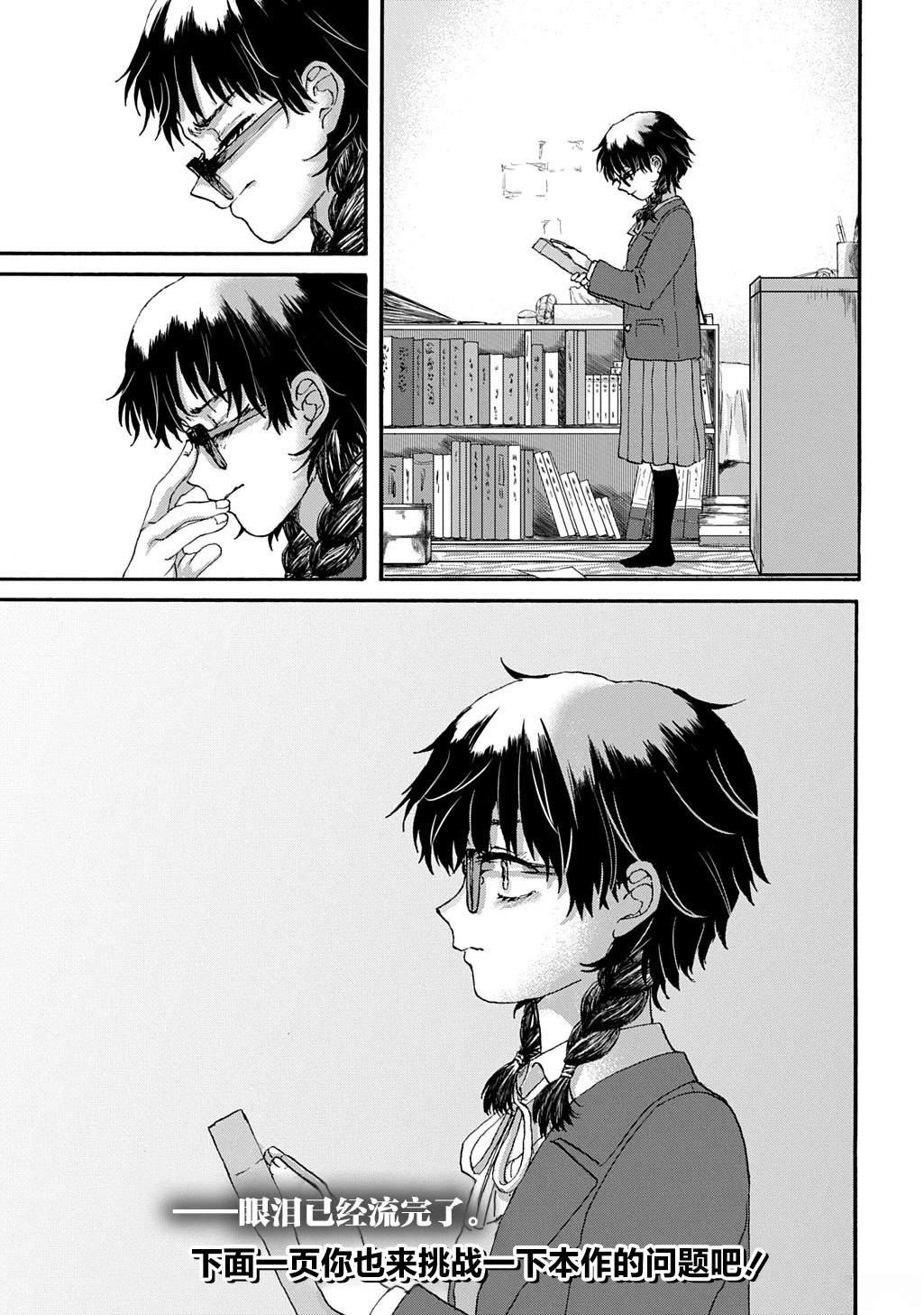 短篇41
