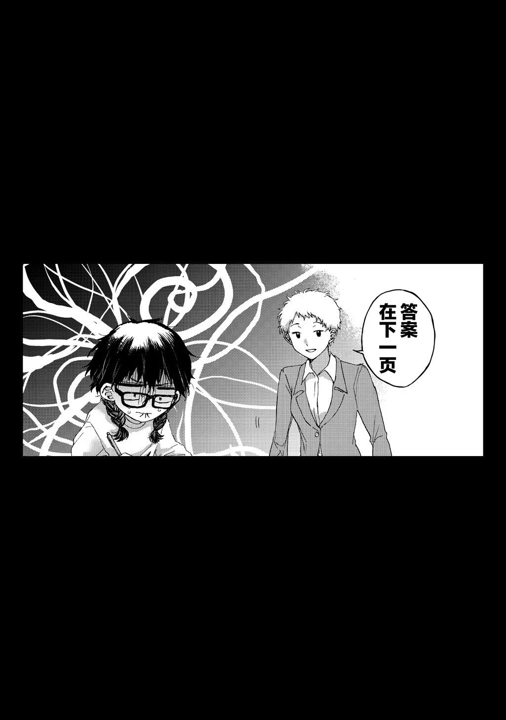 短篇43