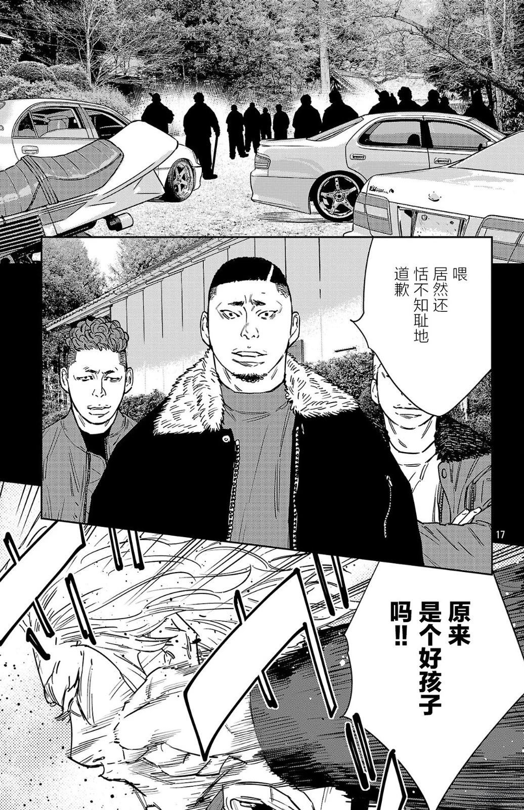 第178话17