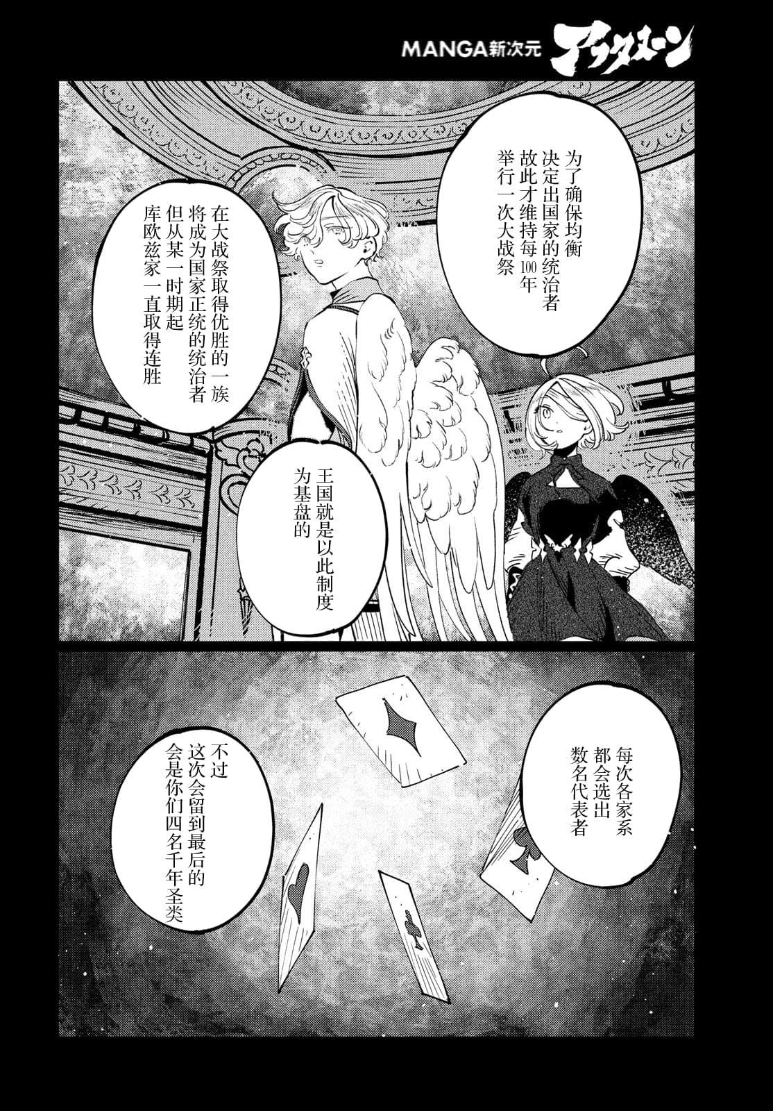第17.1话12
