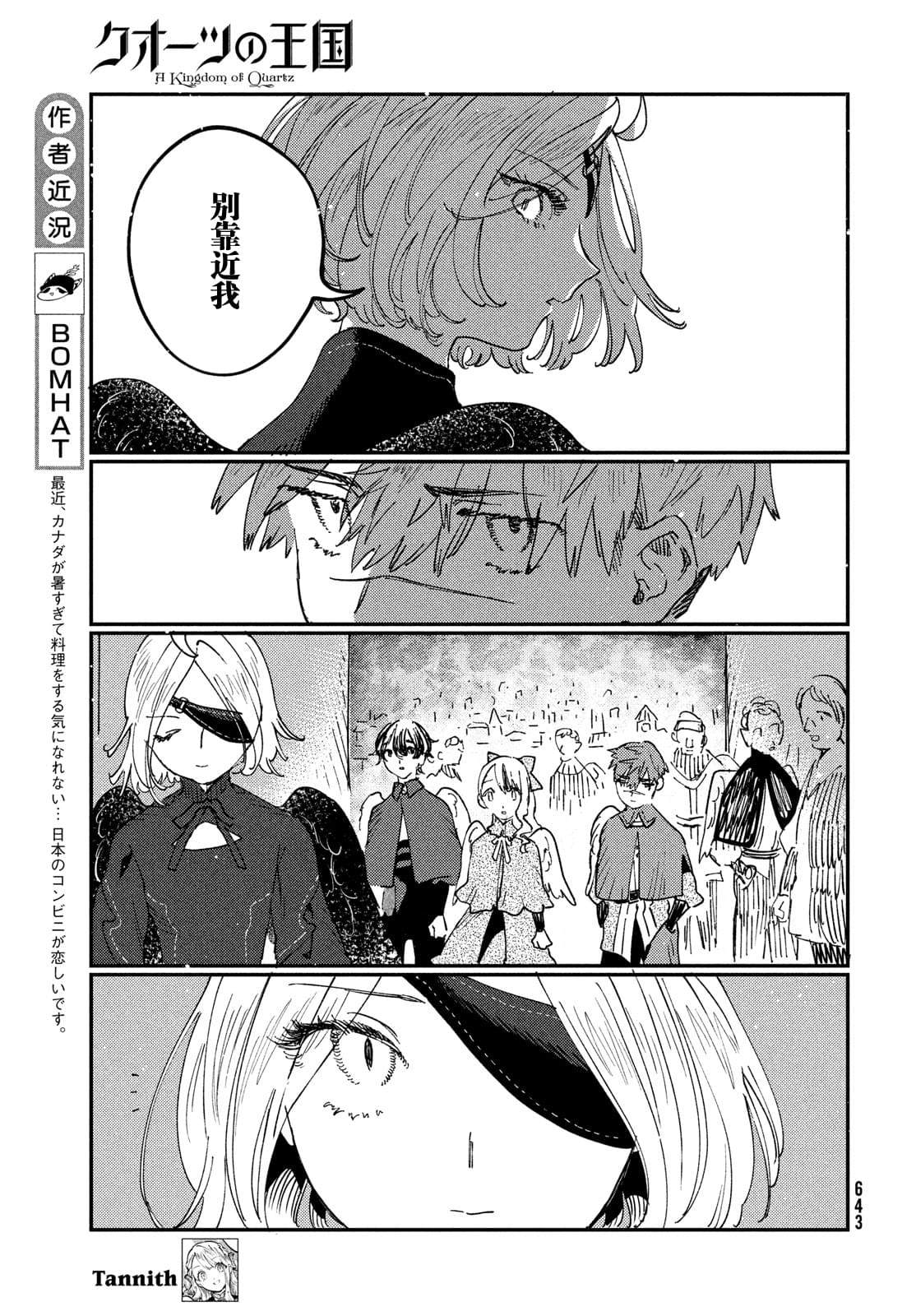 第17.1话5