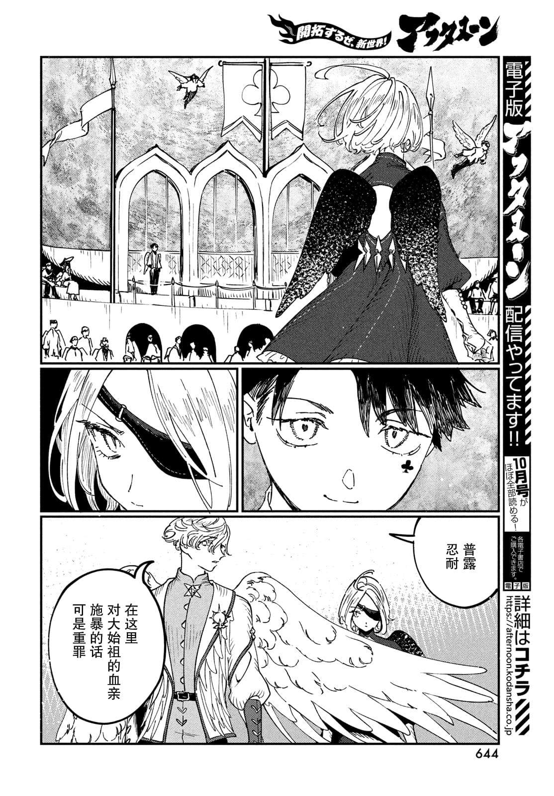 第17.1话6
