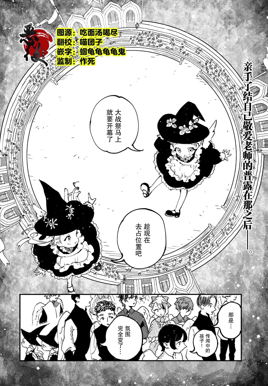 第17.1话2