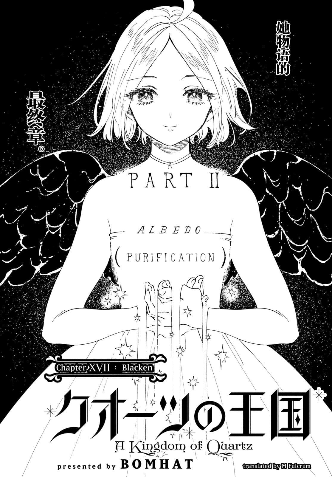 第17.1话1